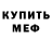 МДМА VHQ Wednesday Herrick