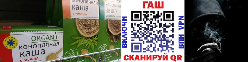 Еда ТГК марихуана  Алексеевка 