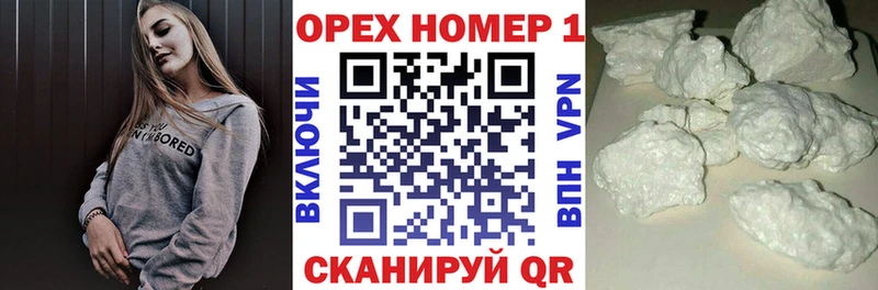 COCAIN Колумбийский  цены   Алексеевка 