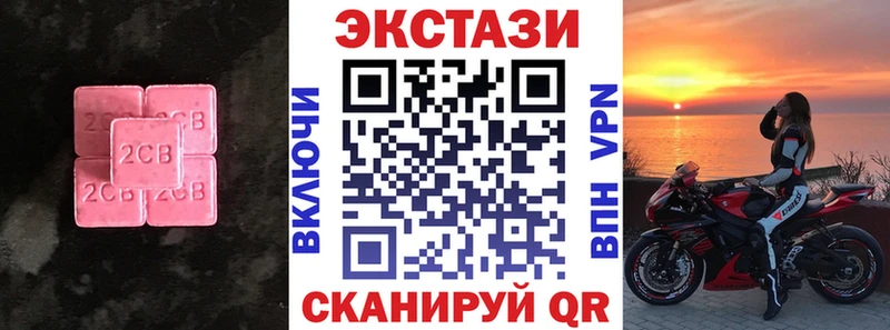 Ecstasy DUBAI  Алексеевка 