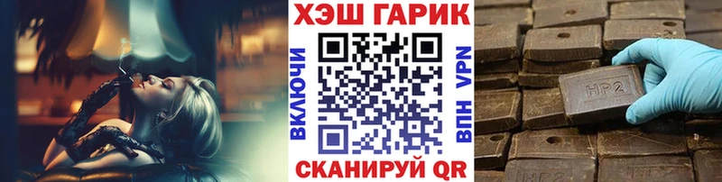 ГАШ ice o lator  где купить наркоту  Алексеевка 