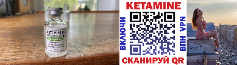 где найти наркотики  нарко площадка Telegram  ссылка на мегу tor  Кетамин VHQ  Алексеевка 