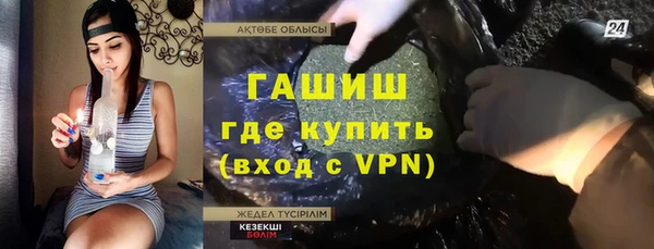 марки lsd Абаза