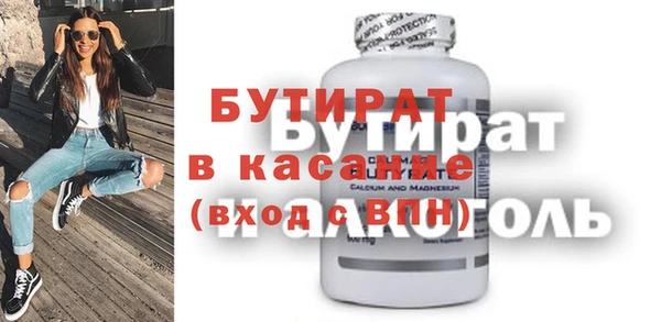 прущие крисы Алексеевка