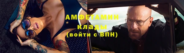 прущие крисы Алексеевка