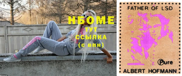 прущие крисы Алексеевка