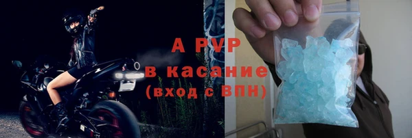 мескалин Заволжье