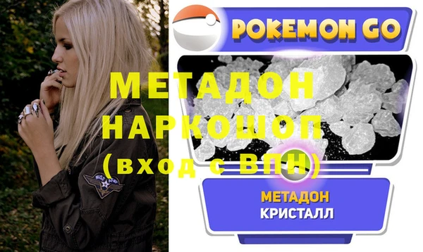 прущие крисы Алексеевка