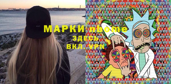 ПСИЛОЦИБИНОВЫЕ ГРИБЫ Алзамай