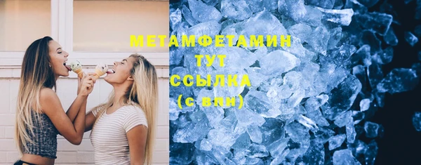 кокаин Абдулино