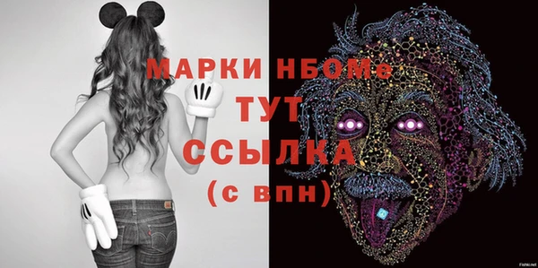 прущие крисы Алексеевка