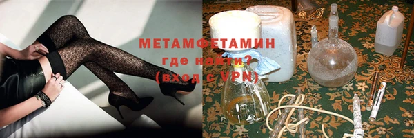 мефедрон Абинск