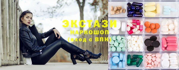 ПСИЛОЦИБИНОВЫЕ ГРИБЫ Алзамай