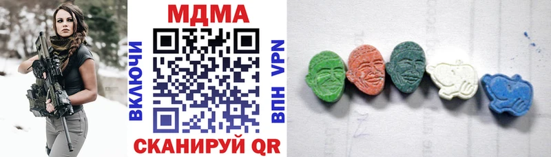 МДМА crystal  Алексеевка 
