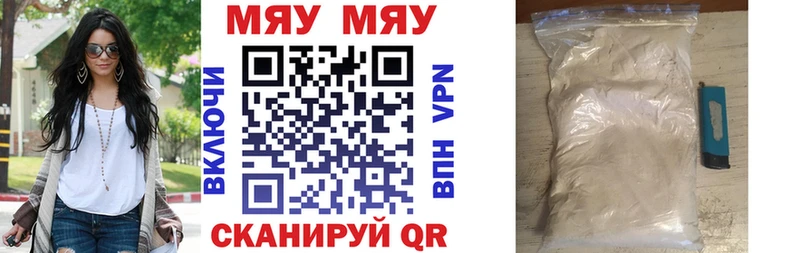 МЕФ VHQ  где можно купить наркотик  Алексеевка 