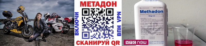 MEGA рабочий сайт  Алексеевка  МЕТАДОН кристалл 