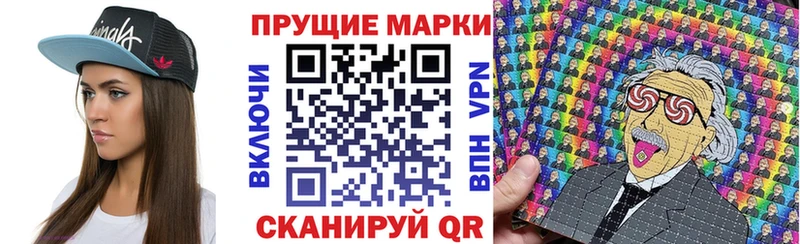 Марки NBOMe 1,5мг  Алексеевка 