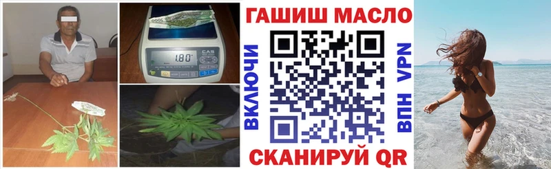 как найти закладки  Алексеевка  ТГК вейп 